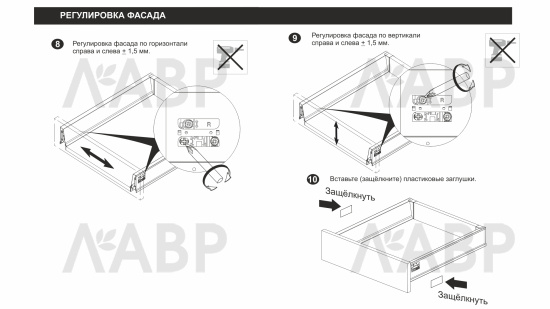 Выдвижной ящик СТАРТ Push to open 115*500мм белый SB28W.1/500 Boyard  / 709506 / оптом и в розницу / мебельная фурнитура "ЛАВР"