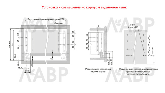 Выдвижной ящик СТАРТ тонкий с доводчиком 198*450мм белый SB20W.1/450 Boyard / 709446 / оптом и в розницу / мебельная фурнитура "ЛАВР"