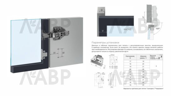 петля 4-х шарнирная Боярд H913A/BN EVO без пружины для алюм.профиля, черный никель /H913A/BN / 711251 / оптом и в розницу / мебельная фурнитура "ЛАВР"