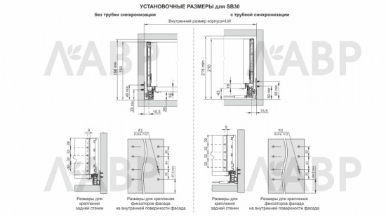 СТАРТ выдвижной ящик  PUSH тонкий 198*300мм, графит SB30GRPH.1/300 / 709631 / оптом и в розницу / мебельная фурнитура "ЛАВР"