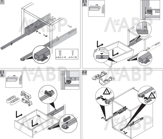 Направляющая скрытого насадного монтажа частичного выдвижения Quadro 25 Silent System с доводчиком 550мм правая 9105634 Hettich / 97354 / оптом и в розницу / мебельная фурнитура "ЛАВР"