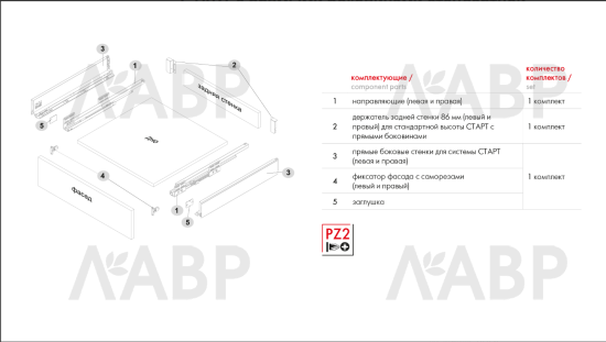 Выдвижной ящик СТАРТ тонкий с доводчиком 115*400мм серый SB18GR.1/400 Boyard / 709458 / оптом и в розницу / мебельная фурнитура "ЛАВР"