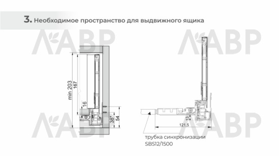 СТАРТ выдвижной ящик PUSH+SOFT тонкий 167*500мм, белый SB40W.1/500 / 709645-2 / оптом и в розницу / мебельная фурнитура "ЛАВР"