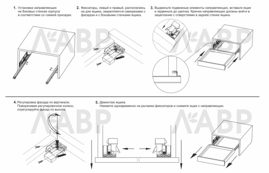 фиксатор для направляющих надвижного монтажа DB8881и DB8885 / DBH02/GR (1) / 709498 / оптом и в розницу / мебельная фурнитура "ЛАВР"