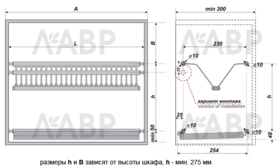 Посудосушитель 600мм нержавеющая сталь с поддоном SU02/600 Boyard / 714052 / оптом и в розницу / мебельная фурнитура "ЛАВР"