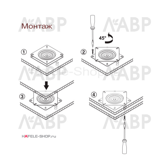 площадка поворотная Hafele 175*175*25мм, 180кг/646.15.014 / 94170 / оптом и в розницу / мебельная фурнитура "ЛАВР"