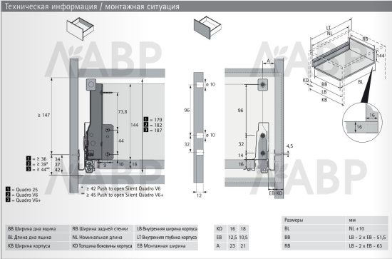 Выдвижной ящик InnoTech Atira с релингом 144*520мм антрацит 9234552 Hettich / 97154 / оптом и в розницу / мебельная фурнитура "ЛАВР"