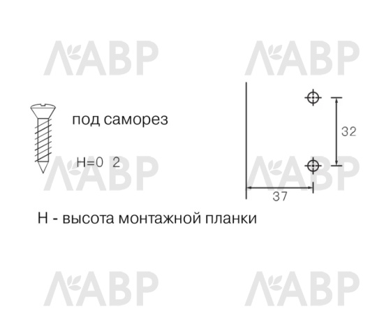 Firmax Smartline планка монтажная H=0, под саморез, 3D, clip-on/FRM0160.H0/1 / 11326 / оптом и в розницу / мебельная фурнитура "ЛАВР"