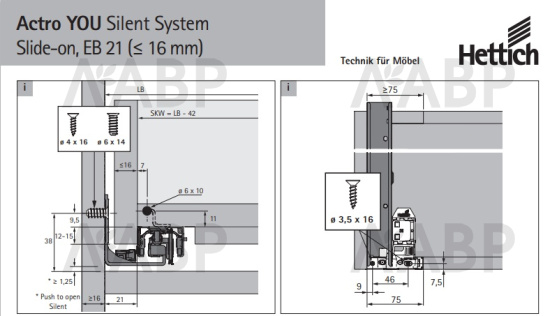 Хеттих/AvanTech You* направляющие ACTRO You Silent System 270мм, 40кг/9318186 / 97702 / оптом и в розницу / мебельная фурнитура "ЛАВР"