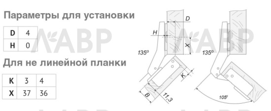Петля мебельная угловая NEO 45 градусов с доводчиком H642C02 Boyard / 711164 / оптом и в розницу / мебельная фурнитура "ЛАВР"