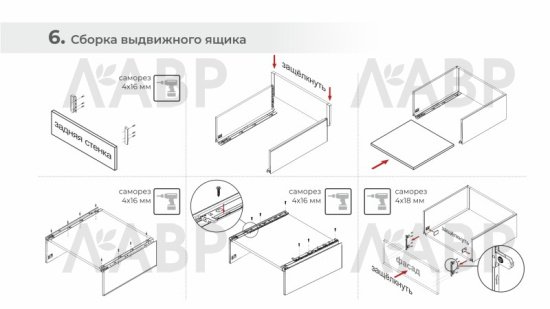 СТАРТ выдвижной ящик PUSH+SOFT тонкий 167*500мм, белый SB40W.1/500 / 709645-2 / оптом и в розницу / мебельная фурнитура "ЛАВР"