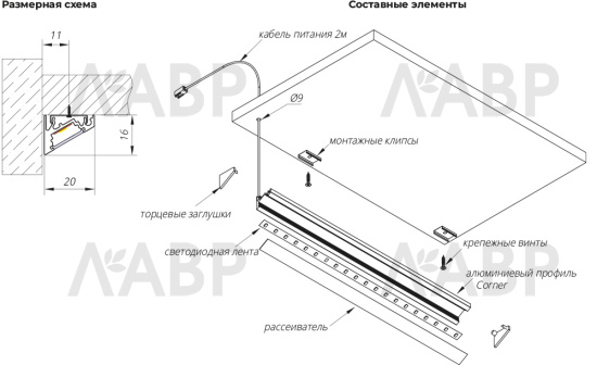 светильник CORNER Touch LED с датчиком касания + трансформатор, 1200мм, серебро /348.01.1200NS-D / 33421 / оптом и в розницу / мебельная фурнитура "ЛАВР"