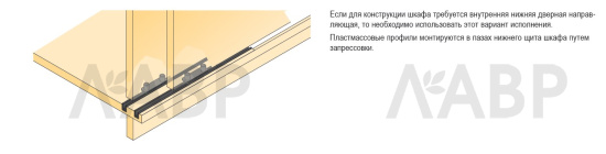 Направляющий ползунок STB 35 системы развижных дверей Top Line 27, коричневый 1005650 Hettich / 37568 / оптом и в розницу / мебельная фурнитура "ЛАВР"