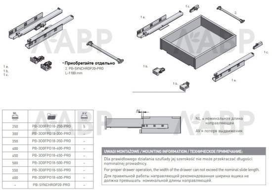 направляющие скрытого монтажа GTV 450мм, PUSH to open, 35кг(12шт)/PB-3D0FPO18-450-PRO / 09498 / оптом и в розницу / мебельная фурнитура "ЛАВР"