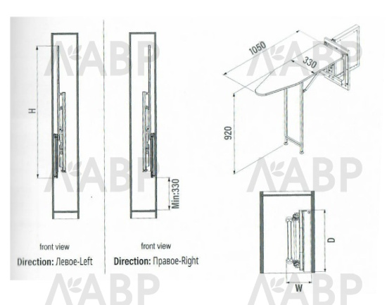 доска гладильная STARAX встроенная в базу 160мм(150х340х1480), серая/S-6611-G / 25768-1 / оптом и в розницу / мебельная фурнитура "ЛАВР"