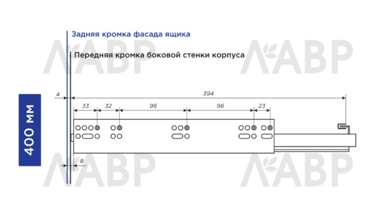 направляющие 100% скрытого монтажа push+soft closing 400 мм Laurus PRO / 509188 / оптом и в розницу / мебельная фурнитура "ЛАВР"