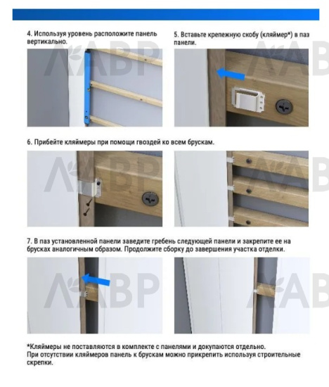 вагонка МДФ 115*60*2800 белый / 35262 / оптом и в розницу / мебельная фурнитура "ЛАВР"