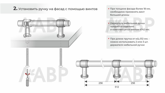 ручка Боярд/CUSTOMIZE держатель RN002MBSG.23 / 769165 / оптом и в розницу / мебельная фурнитура "ЛАВР"