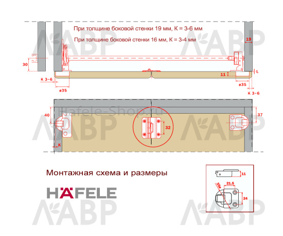петля под ходовой ролик для складной деревянной двери 35мм/409.95.710 / 94009 / оптом и в розницу / мебельная фурнитура "ЛАВР"