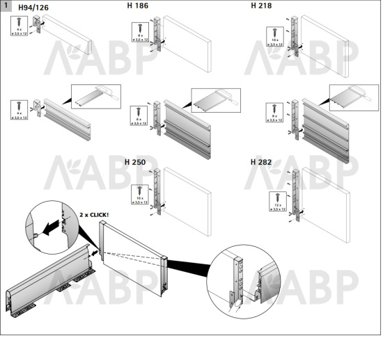 Выдвижной ящик ArciTech 94*450мм, БЕЗ направляющих белый 9149300 Hettich / 97385 / оптом и в розницу / мебельная фурнитура "ЛАВР"