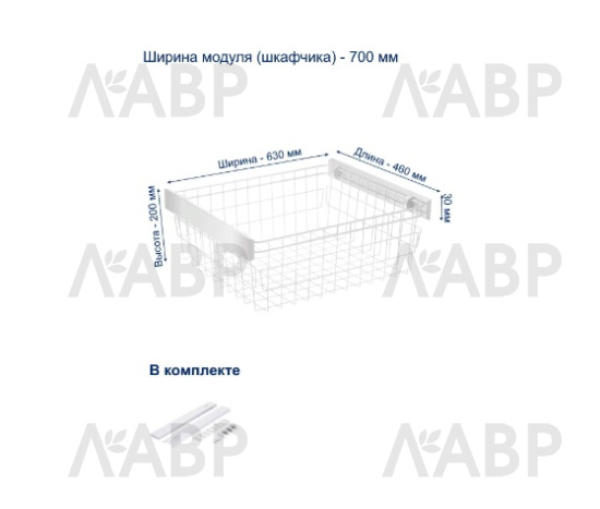 GTV SMART выдвижная корзина 700мм, БЕЗ направляющих, белый/W-WKO70-BP-10 / 25799 / оптом и в розницу / мебельная фурнитура "ЛАВР"