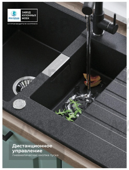 Измельчитель пищевых отходов  Bone Hammer BH71 / 62269 / оптом и в розницу / мебельная фурнитура "ЛАВР"