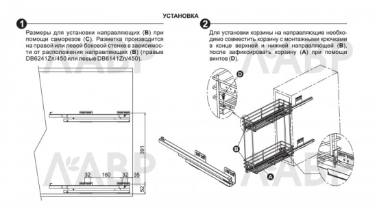 бутылочница 150мм, доводчик, 2 яруса, правый, хром, Боярд/KR08/1/3/150/R / 725365 / оптом и в розницу / мебельная фурнитура "ЛАВР"