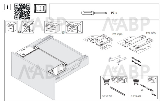 Комплект механизма Push to open Silent на 40кг для ящика AvanTech You 9257892 Hettich / 97252 / оптом и в розницу / мебельная фурнитура "ЛАВР"