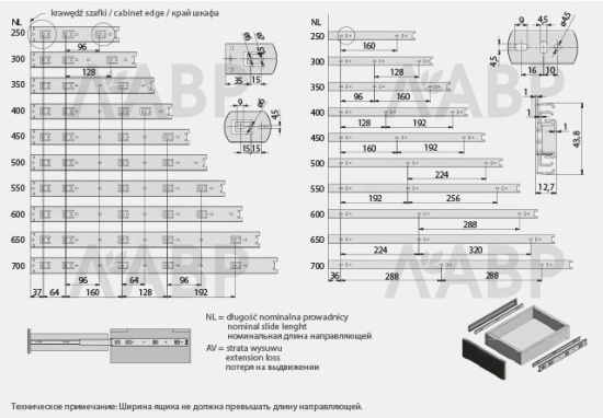 Направляющие шариковые полного выдвижения 45*300мм PRO на 50кг PK-PRO-H45-300 GTV / 09458 / оптом и в розницу / мебельная фурнитура "ЛАВР"