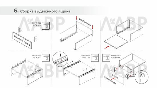 СТАРТ выдвижной ящик PUSH+SOFT тонкий 199*450мм, белый SB41W.1/450 / 709647-1 / оптом и в розницу / мебельная фурнитура "ЛАВР"