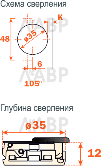 Петля мебельная угловая Duomatic Premium 45 градусов с доводчиком 329.93.705 Hafele / 49103 / оптом и в розницу / мебельная фурнитура "ЛАВР"