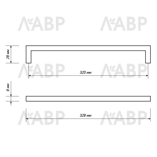ручка скоба Laurus PRO ZA2328 320мм черный матовый MBK / 39511-6 / оптом и в розницу / мебельная фурнитура "ЛАВР"