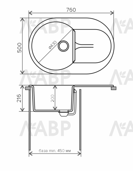 Мойка мраморная Atol 760 №16 черный 760*500*200мм / 62596 / оптом и в розницу / мебельная фурнитура "ЛАВР"