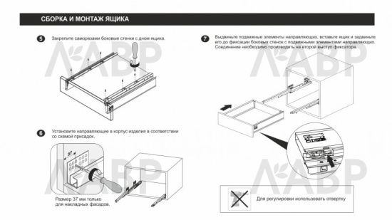 СТАРТ выдвижной ящик  PUSH тонкий 198*300мм, графит SB30GRPH.1/300 / 709631 / оптом и в розницу / мебельная фурнитура "ЛАВР"
