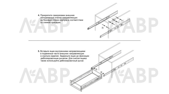Направляющие шариковые полного выдвижения 300мм DB4504Zn/300 Boyard / 709494 / оптом и в розницу / мебельная фурнитура "ЛАВР"