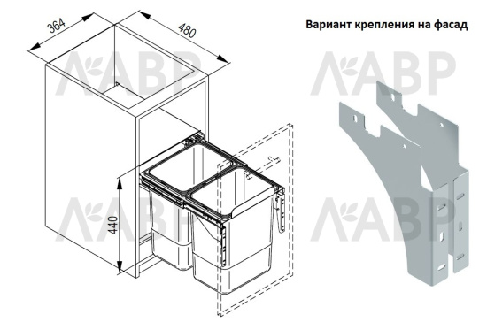 Контейнер для отходов выдвижной двойной 2*20л серый WE14.1517.05.549 / 16252 / оптом и в розницу / мебельная фурнитура "ЛАВР"