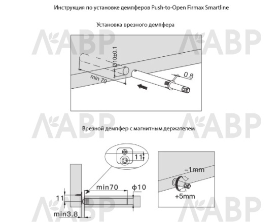 Firmax толкатель Push-to-Open магнит, скрытого монтажа, 38мм, серый/FRM0093/2.43 / 16524 / оптом и в розницу / мебельная фурнитура "ЛАВР"