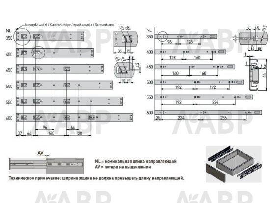 Направляющие шариковые полного выдвижения с доводчиком 45*450мм Light 25кг PK-L-H45-450-GX GTV / 09495 / оптом и в розницу / мебельная фурнитура "ЛАВР"