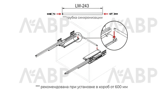 СТАРТ поворотно-синхронизирующая трубка для СТАРТ PUSH+SOFT  / SBS12/1500 (6) / 709650 / оптом и в розницу / мебельная фурнитура "ЛАВР"