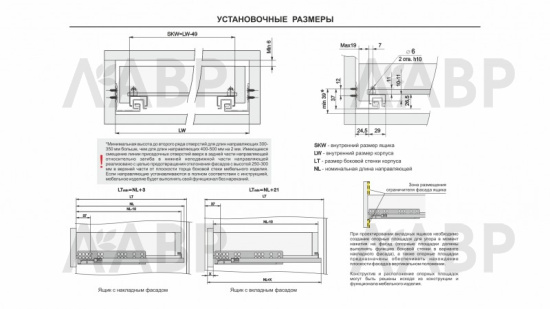 направляющие 100% скрытого монтажа 350 мм/DB8981Zn/350 B-Slide (10) / 709584-1 / оптом и в розницу / мебельная фурнитура "ЛАВР"