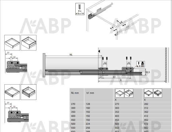 Выдвижной ящик ArciTech 94*450мм, БЕЗ направляющих белый 9149300 Hettich / 97385 / оптом и в розницу / мебельная фурнитура "ЛАВР"