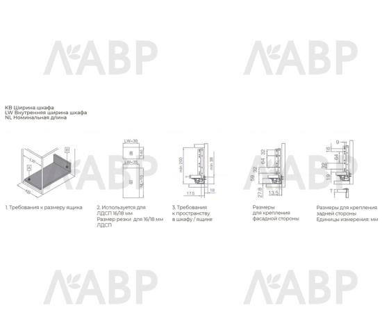 Nuomi/ящик ультратонкий SLIM 146*450, бордовый /7083453 / 509206 / оптом и в розницу / мебельная фурнитура "ЛАВР"