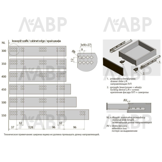 направляющие скрытого монтажа GTV MODERN SLIDE PRO 48*500мм, довод, 30кг(10шт)/PB-3D0SHX18-500-PRO / 09552 / оптом и в розницу / мебельная фурнитура "ЛАВР"