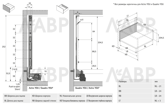 Выдвижной ящик AvanTech You 251*500мм, БЕЗ направляющих антрацит 9255356 Hettich / 37991 / оптом и в розницу / мебельная фурнитура "ЛАВР"
