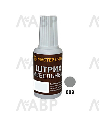 штрих мебельный бетон / 16005-47 / оптом и в розницу / мебельная фурнитура "ЛАВР"