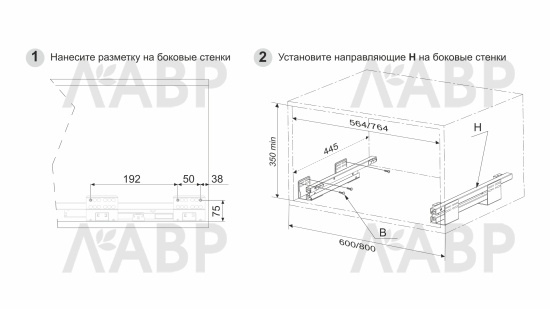 Выдвижная корзина посудосушитель 800мм с доводчиком KRS03/1/3/800 Boyard / 725176 / оптом и в розницу / мебельная фурнитура "ЛАВР"