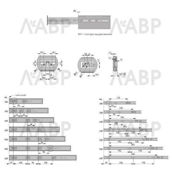 Направляющие шариковые полного выдвижения Push to open с доводчиком 45*550мм PK-L-P2O-H45-550 GTV / 09453 / оптом и в розницу / мебельная фурнитура "ЛАВР"