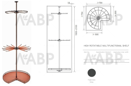 Nuomi/поворотная система хранения на 360 грудусов Ralphie Φ710*H(1910-2110)mm серый /6112100 / 86032 / оптом и в розницу / мебельная фурнитура "ЛАВР"
