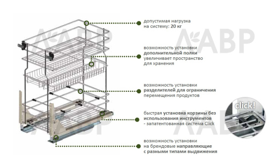 Выдвижная корзина 400мм CARGO MINI БЕЗ направляющих хром WE29.0006.01.062 / 25452 / оптом и в розницу / мебельная фурнитура "ЛАВР"
