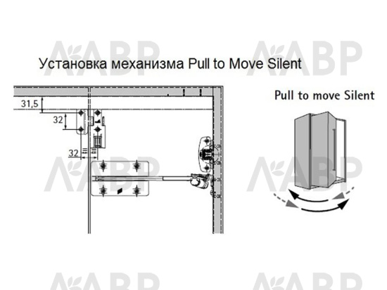 Механизм Pull to Move Light для складных дверей Wing Line L левый 9238120 Hettich / 97159 / оптом и в розницу / мебельная фурнитура "ЛАВР"
